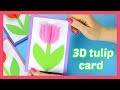 How to make a tulip card  fun spring or mothers day card idea