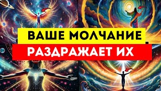 видео: ИЗБРАННЫЕ, ВАШЕ НЕЖЕЛАНИЕ ОБЩАТЬСЯ С ЛЮДЬМИ РАЗДРАЖАЕТ ИХ! картинка: ИЗБРАННЫЕ, ВАШЕ НЕЖЕЛАНИЕ ОБЩАТЬСЯ С ЛЮДЬМИ РАЗДРАЖАЕТ ИХ!