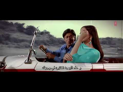 main agar kahoon song movie om shanti om shahrukh khan مترجمه الى العربيه