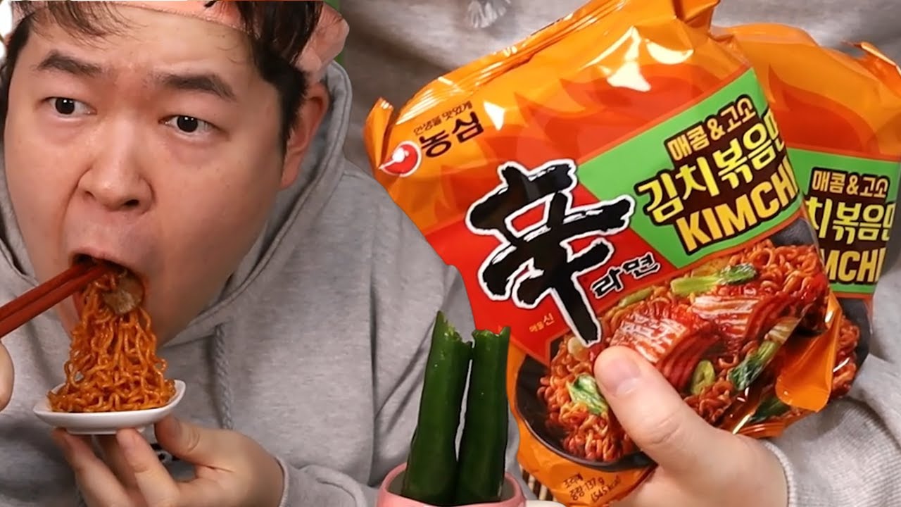 신라면 김치볶음면 먹방입니다!!