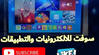 افضل تطبيقين 2020!!!! 😲😲😲 screenshot 4