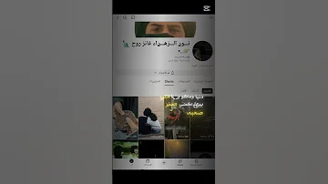 ذي قار العراق لعن الله عائشة اشهد ان عليا ولي الله 