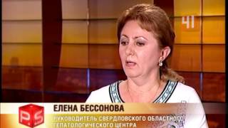 Так ли страшен гепатит: профилактика и лечение Так ли страшен гепатит: профилактика и лечение