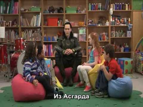 Comedy Central. Loki with Kids. [Rus.sub]