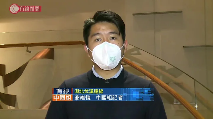 武汉加建临时方舱医院 病床间仅一米距离无遮挡；卫健委专家：不会有交叉感染风险 - 20200206 - 有线中国组 - 有线新闻 CABLE News - 天天要闻