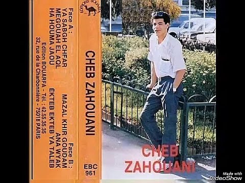 CHEB ZAHOUANI Hadik Li Wagfa Aand Lbab 