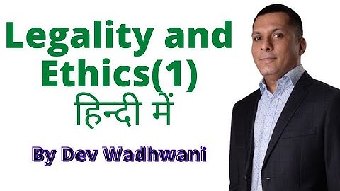 Legality and Ethics Part.1. By Dev Wadhwani, Hindi by Vishakha.#qnet #qnetindia #businessethics