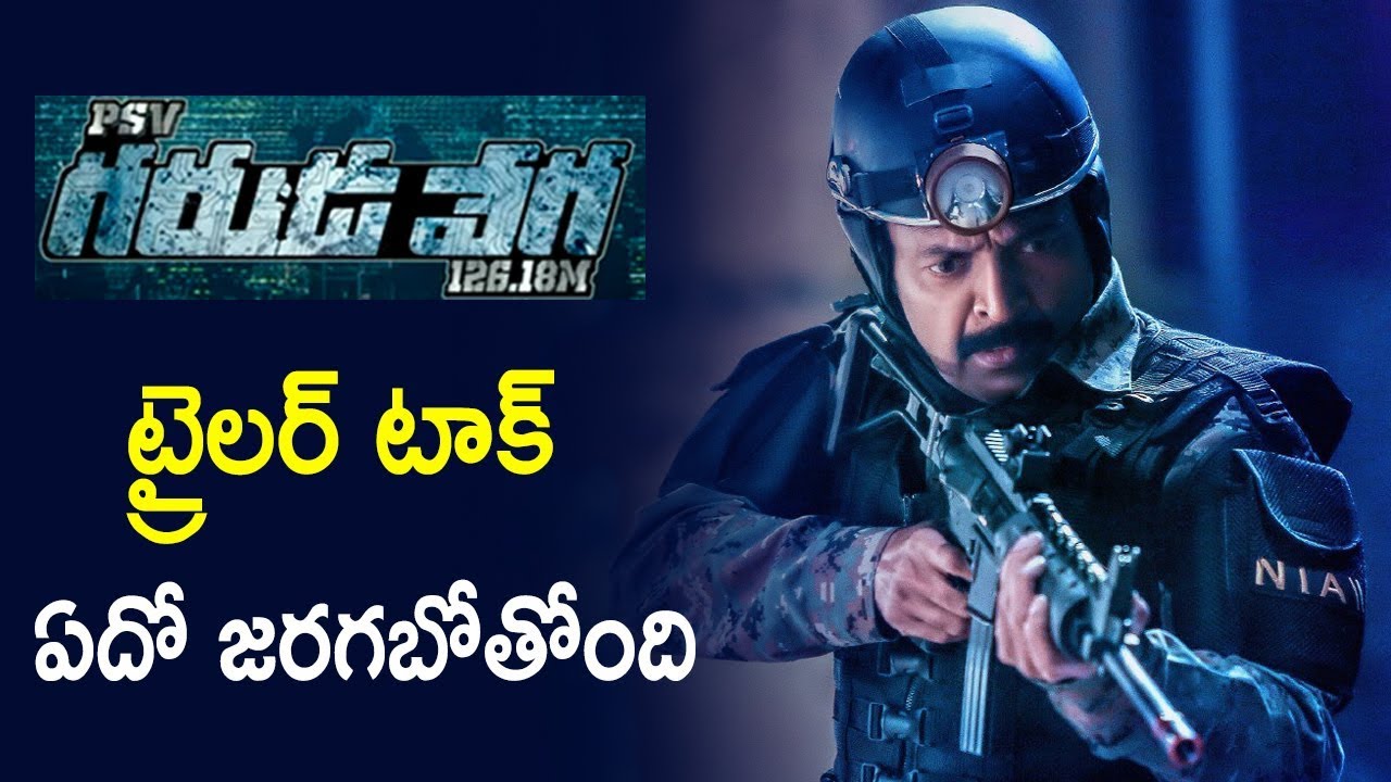 Raja Sekhar PSV Garuda Vega Trailer is Out | Silver Screen