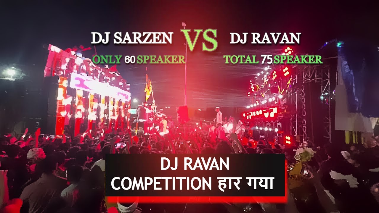 Dj Ravan Logo DJ SarZen VS DJ Ravan | ASLI RAVAN DJ हार गया | #haridwarkawadyatra2024 ...
