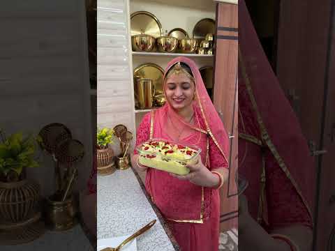 आज तो Anniversary घर पर ही Celebrate कर ली 🥰 #geetascooking