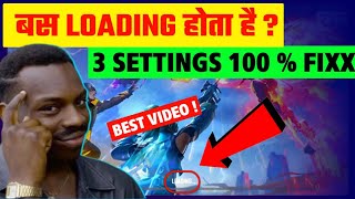 Free Fire Loading Problem solution | Free fire not opening problem