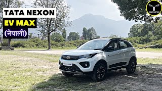 TATA NEXON Tata Nexon EV Max - 453 Km Range? Pros and Cons