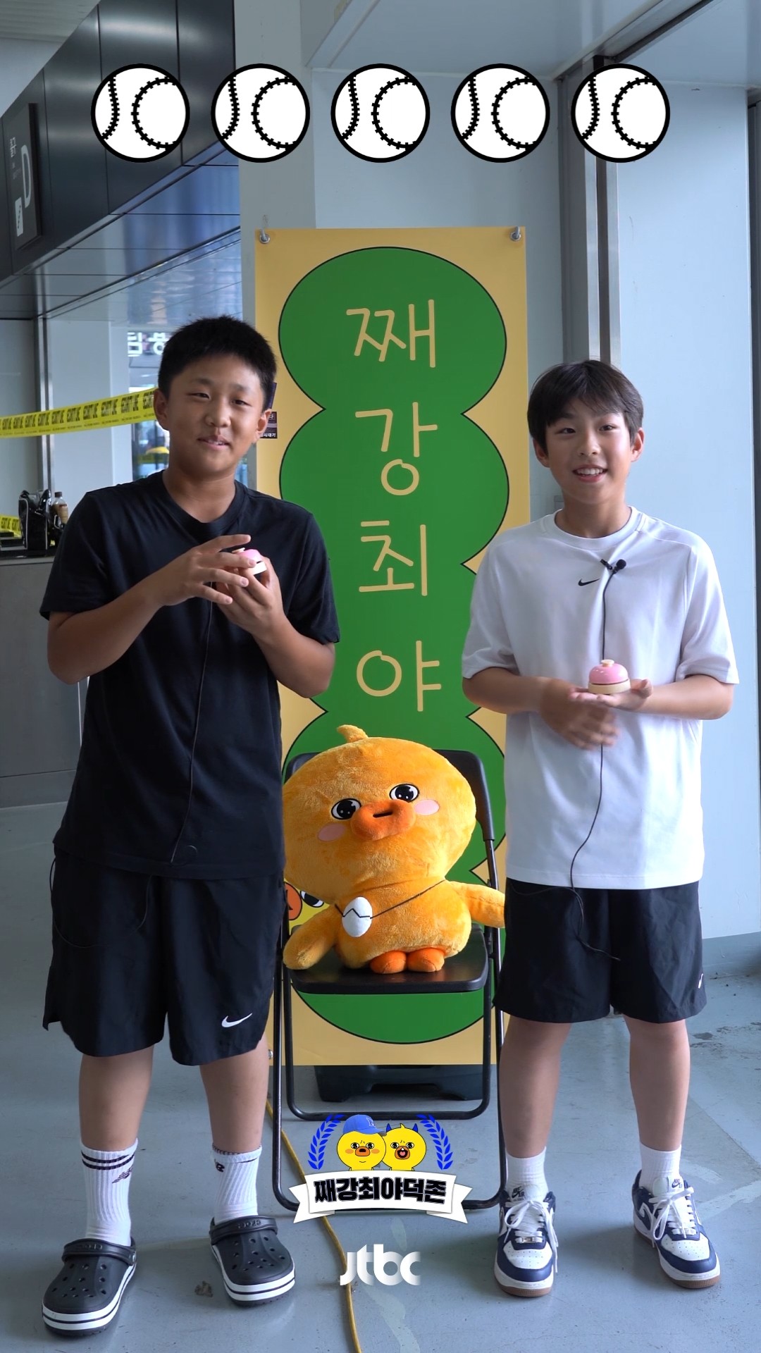 최강야구 선배님들, 야선 후배 인사드립니다
