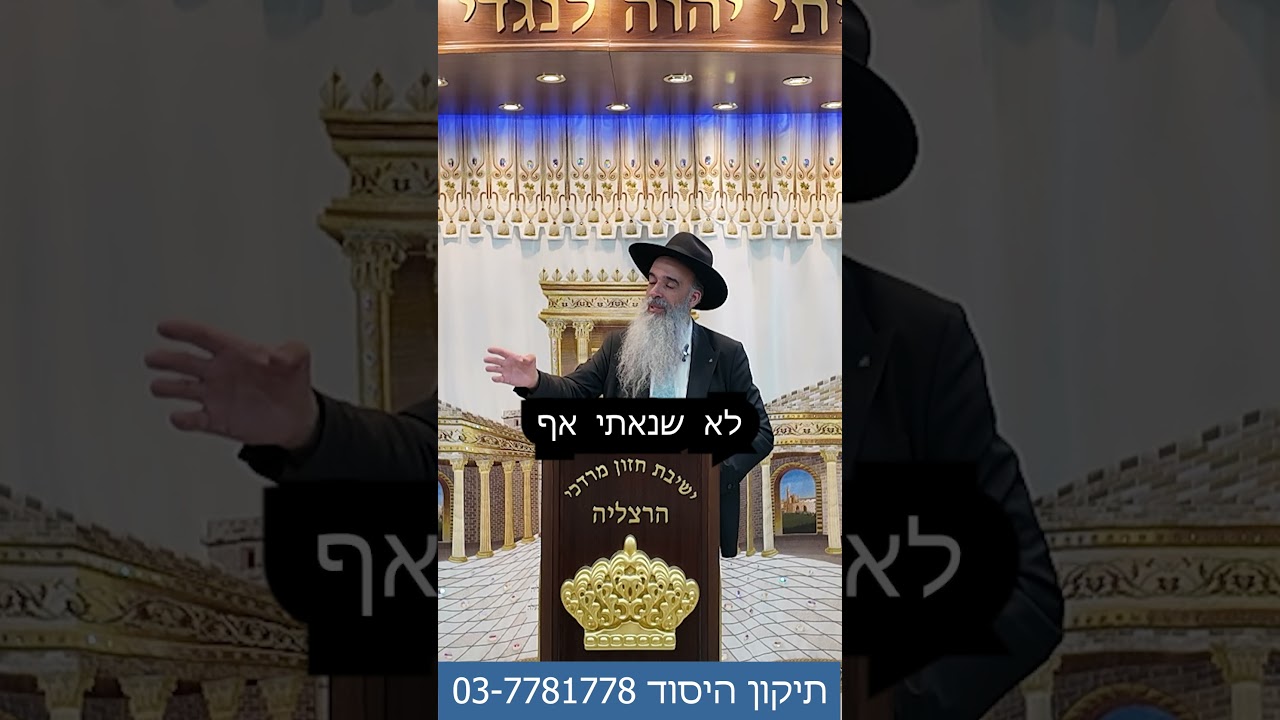 הרב מאיר דוד שמואלי - מי כעמך ישראל