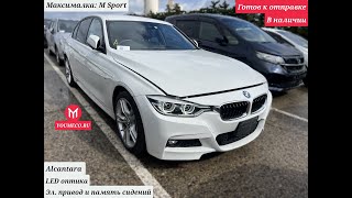 BMW 318i M Sport,  в продаже в пути