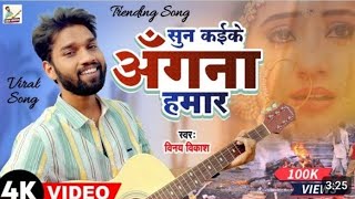Video Download