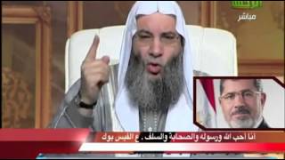 نصيحه من الدكتور الشيخ محمد حسان الى الرايس مرسي حفظ الله مصر