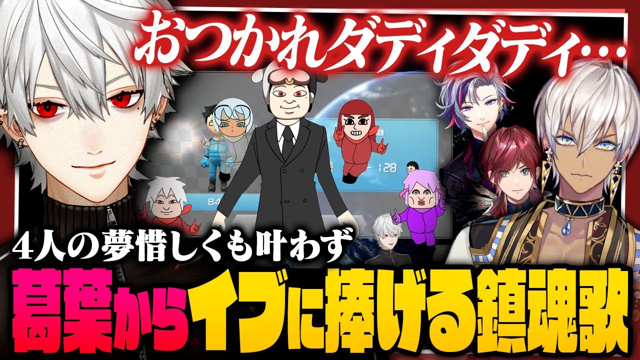 【マリカ杯本戦まとめ】全走力をかけて挑んだ白熱のマリカ杯本戦【 #マリカにじさんじ杯 #にじさんじ 】