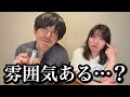 マッチングアプリで出会った"雰囲気がある男"だと思われたくて必死な人