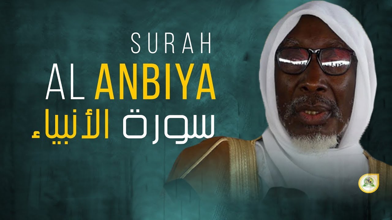 Tafsir Surah Al Anbiya par Cheikh Mouhidine Samba Diallo • @Faydatidianiya