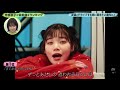 【BiSH】チッチ CENT 芳根京子 バズリズム 2023 0303