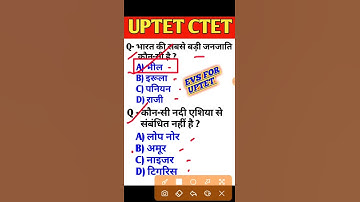 UPTET CTET // uptet evs classes // evs for uptet // #shorts