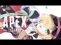 【 APEX 】ソロランク行ってみますか！ローバとか使おうかな？【 ぶいすぽっ！胡桃のあ 】