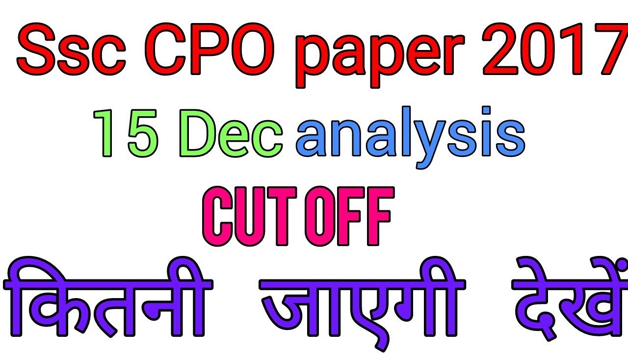 Ssc CPO Tier 2 15 Dec Exam Analysis Cut Off 2017 18 By Anil Yadav