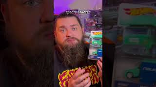 выгодно Mercedes Benz 190 Team transport #машинки #hotwheels #diecast #хотвилс