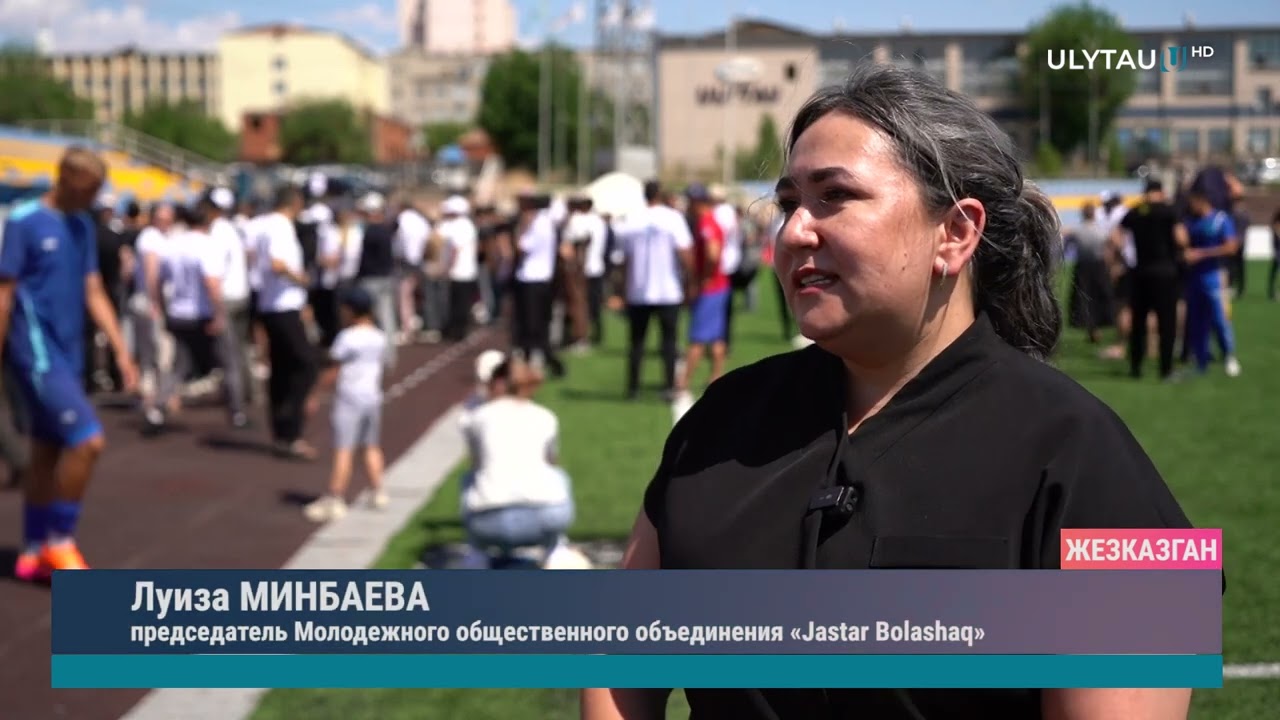 НАЦИОНАЛЬНЫЙ СПОРТ ДУХ НАЦИИ