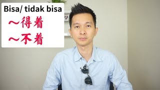 L12 得着 不着 Belajar Grammar Bahasa Mandarin Tjhen Wandra
