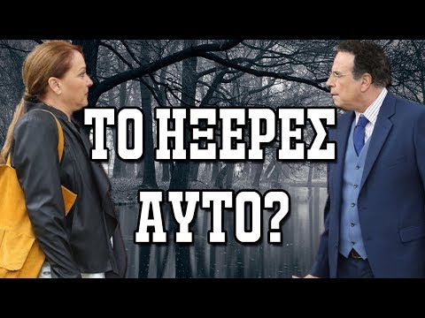 Βίντεο: Ποιο επεισόδιο γυρίζεται ο Μπέκετ;