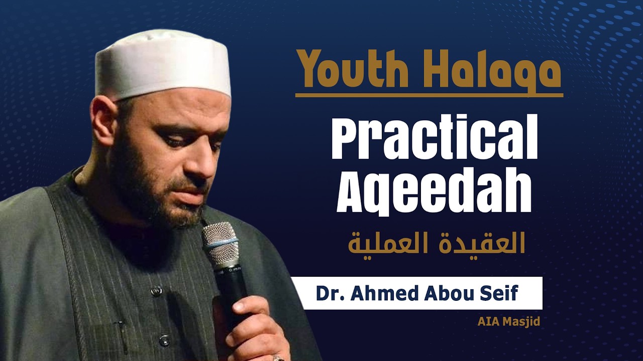 Youth Halaqa [ Practical Aqeedah ] | Dr. Ahmed Abouseif | August 25, 2026 | AIA