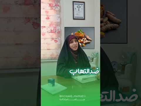 ماماسادات تو دوران پریود چی بخورم ماماسادات مامایی ماما پریود زنان
