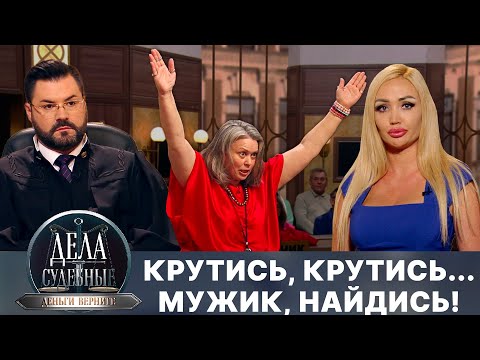 Дела судебные с