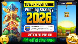 Tower Rush Game: Don't Download! 🛑 Pehle Ye Video Dekho! ⚠️ | शानदार विनिंग screenshot 2