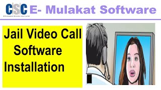 Jail Me Video Call Kaise Kare| ई मुलाक़ात Video Call Software Insatallation Proces | Utp Plus | screenshot 5
