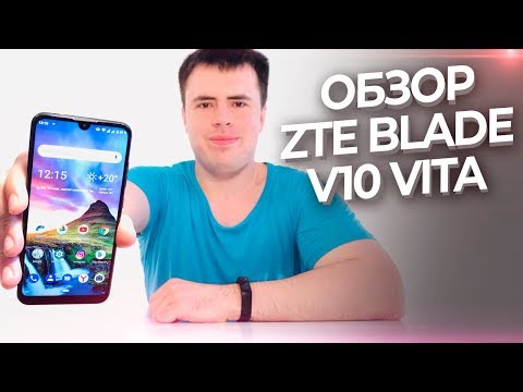 Обзор ZTE Blade V10 Vita | Доступный смартфон с NFC и стоковым Android!