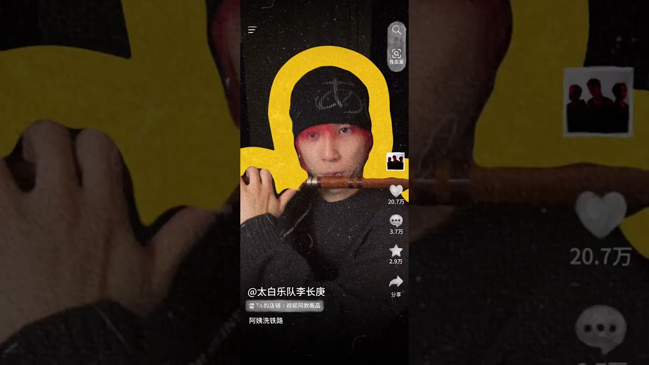 YouTubeでOfficial MV-「厕纸CeZhi」-《Ant Factory(蚂蚁工厂)》を視聴