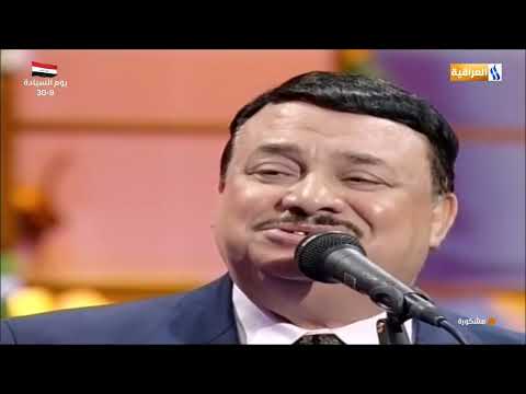 فؤاد سالم ـ مشكورة ـ سهرة قناة العراقية 