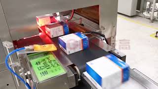 Pharmaceutical Visual Inspection Machine with Intelligent IoT Traceability