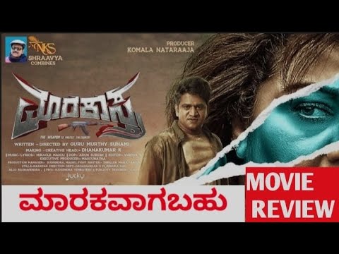 marakastra kannada movie review