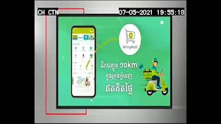 CTN Healthy Chef Bumper 07 05 21 1930 2000 03 screenshot 4