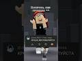 Пиши свои ники, буду делать! #fupシ #роблокс #гача #обработка #рекомендации