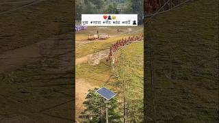 Army Running #running #motivation #motivational #motivationalvideo #shortvideo #armystudy