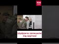 ⚡ Шуфрича не випустили з СІЗО!