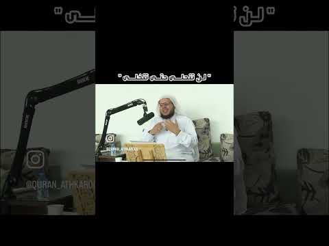 لن تتحلى حتى تتخلى إبراهيم رفيق غراس