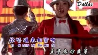 WU TA LAI QI KUA MAI