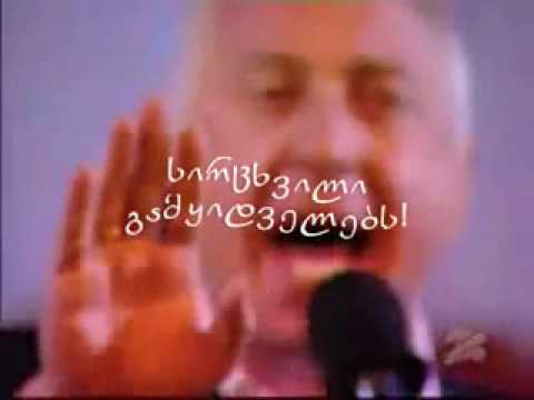 გამყიდველების აგონია / Агония \"оппозиции\"