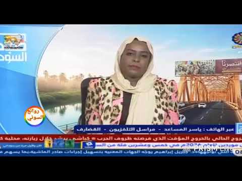 اعلان نتيجة المتوسط لولاية البحر الأحمر 